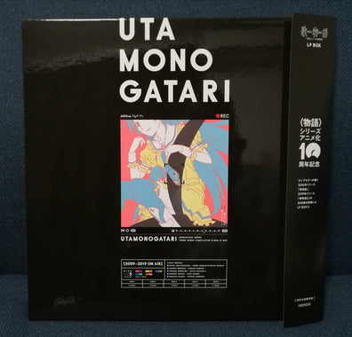 Anime Soundtrack - Utamonogatari 歌物語 10th Anniversary 5LP Box set